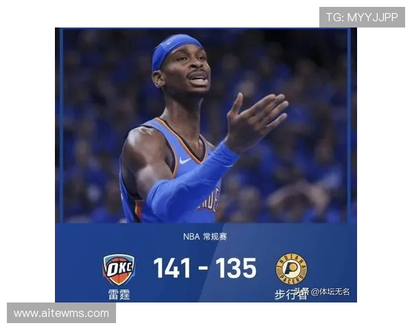 亚历山大单场50分无罚球表现雷霆逆袭卫冕冠军震惊全场