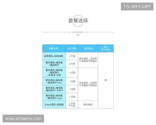 河床对阵阿独立精彩直播分析与赛前预测全方位解读