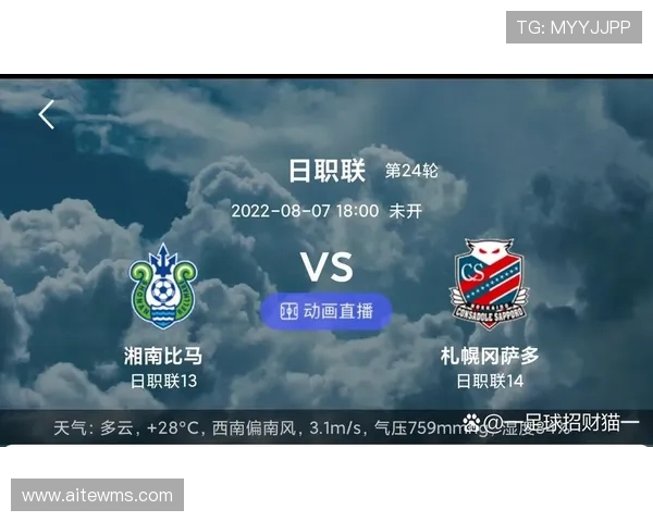 湖南比马与扎幌排名对比分析及未来发展趋势探讨 湖南比马与扎幌排名对比分析及未来发展趋势探讨