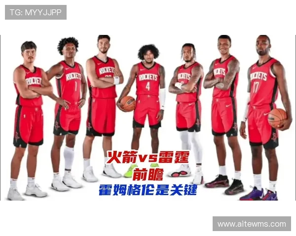 火箭队与网队精彩对决视频直播全程回放与实时更新分析