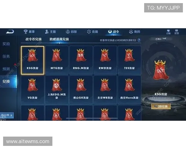 青年赛特别报道：TES战队的拼搏历程与荣耀瞬间回顾