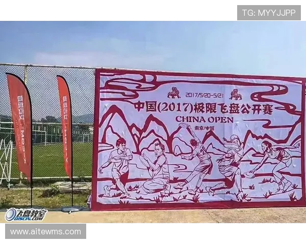 飞盘实力排名新突破上海飞盘队展现强劲实力引领潮流