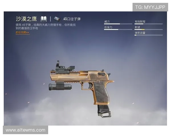 和平精英战术解析:深入剖析BLG战队的进攻体系与策略运用 和平精英战术解析:深入剖析BLG战队的进攻体系与策略运用