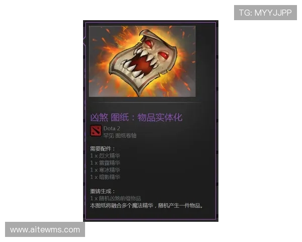 深入分析IG战队的进攻策略与战术布局解析