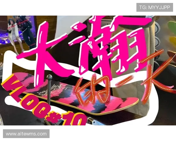 滑板人生的追逐与坚持吴军分享他的滑板生涯故事与心路历程 滑板人生的追逐与坚持吴军分享他的滑板生涯故事与心路历程