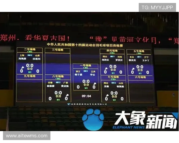 广州羽毛球队在全运会积分榜上以86分稳居第一名展现强劲实力